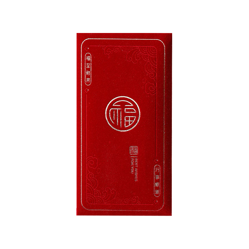 Jiayan Flocked Red Envelopes for Graduation, Housewarming, Business Opening, Longevity Celebration And Lucky Money Envelopes (Set of 4)