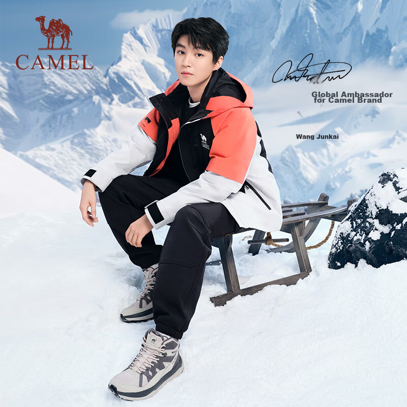 CAMEL [Wang Junkai's Choice] King of Glory Armor Jacket Three-In Goose down Coat for Men And Women, Ski Wear 1732