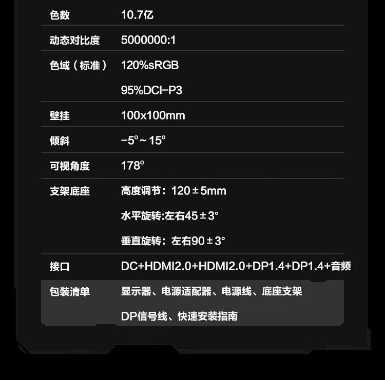 群创 K7E 模组:天玑 27 寸 165Hz 高刷显示器 949 元新低 群创 K7E 模组:天玑 27 寸 165Hz 高刷显示器 949 元新低