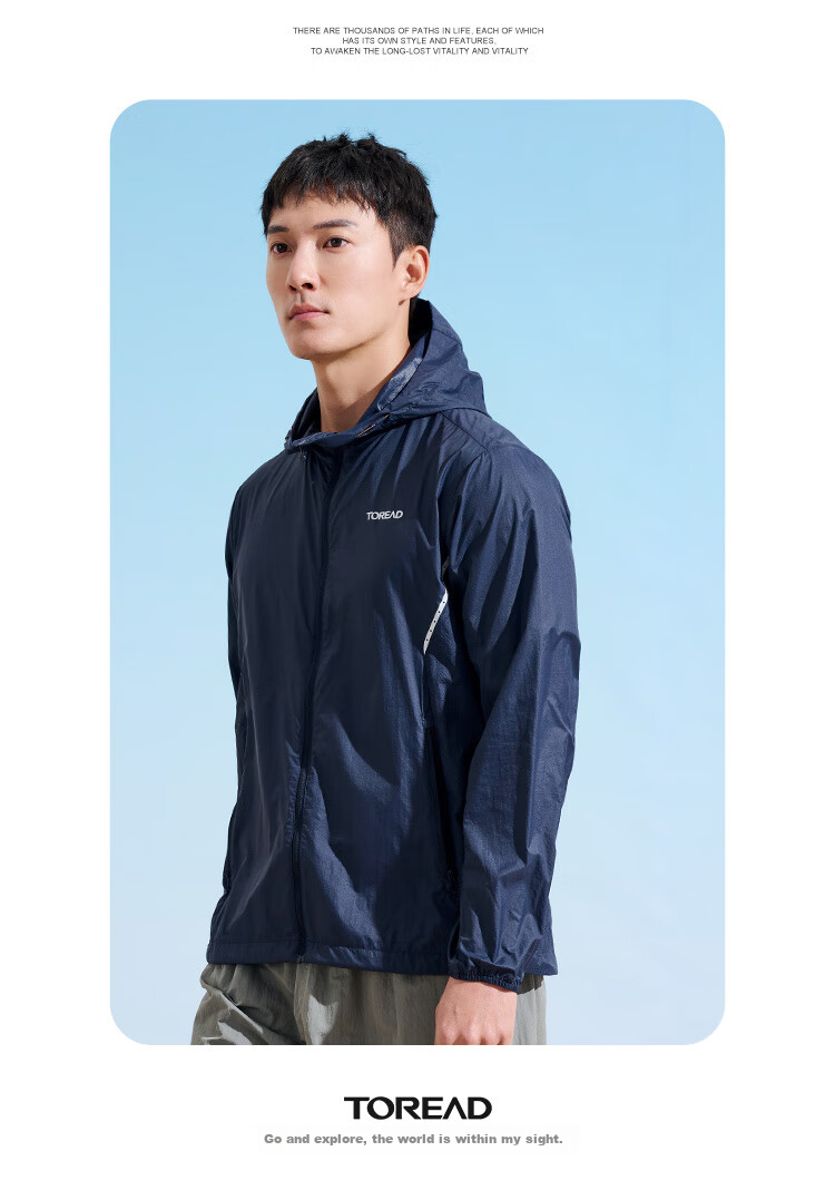 TOREAD Sun Protection Jacket for Men, Outdoor Water-Repellent UV-Resistant Skin Coat, Lightweight Breathable Sun Protection Clothing TAZZCM81305 53