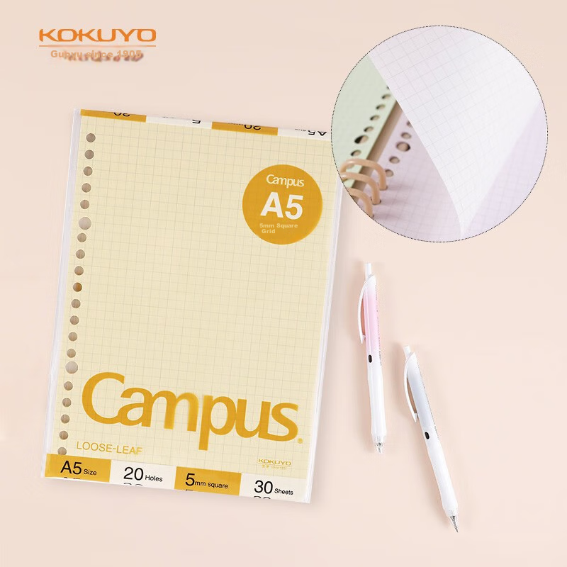 Блокнот KOKUYO A5, 30 листов
