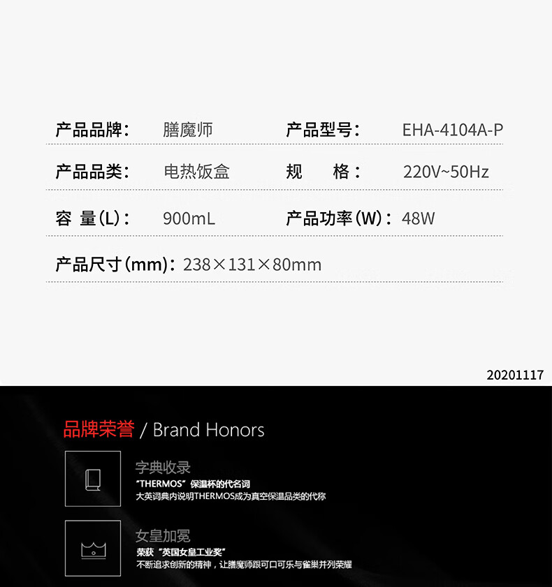 详情图.png