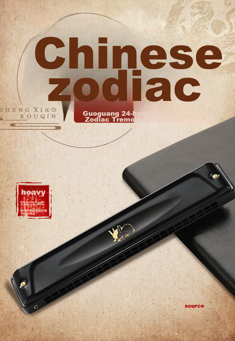 Guoguang 24-Hole Polyphonic C Key Professional Zodiac Harmonica - Rabbit (Imported Reeds, with Playing Instructions) Athens Black 2