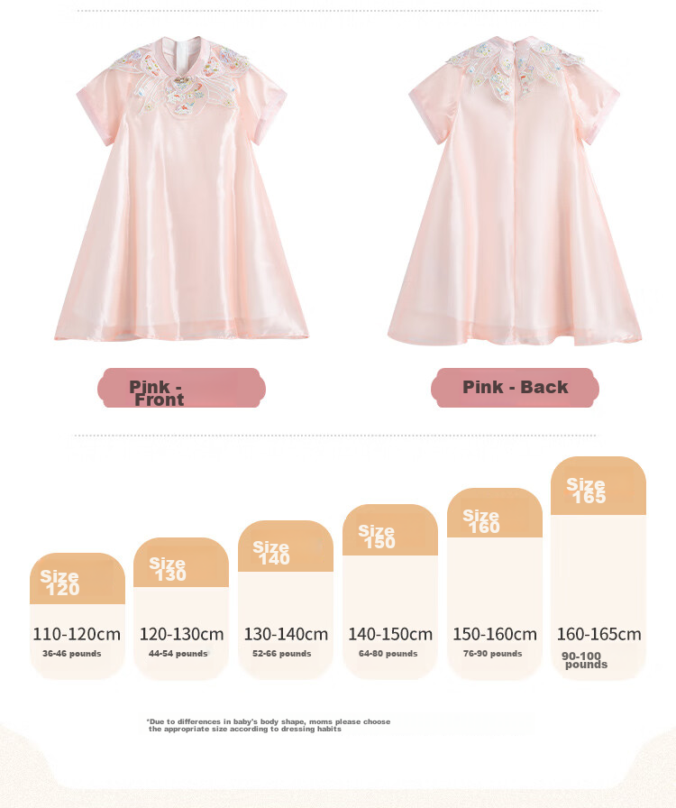 Classic Teddy Girls' Dress, Children's Hanfu, Big Kids' Improved Qipao, New Chinese Style Princess Dress, Pink, Size 160 8