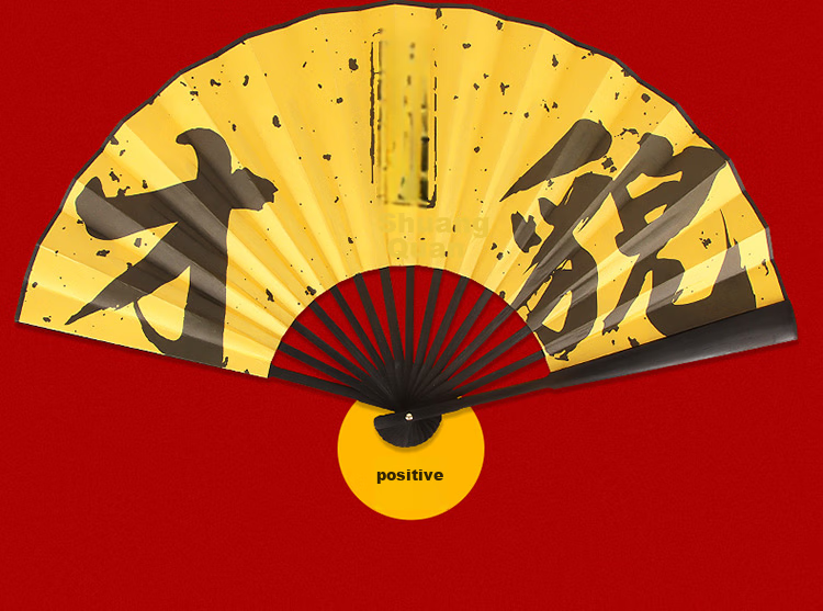 Jidukongjian Kung Fu Fan, Folding Fan 8 Inches, Tai Chi Ringing Fan, Martial Arts Performance Dance Fan, Birthday Gift for Parents, Chinese Style 8