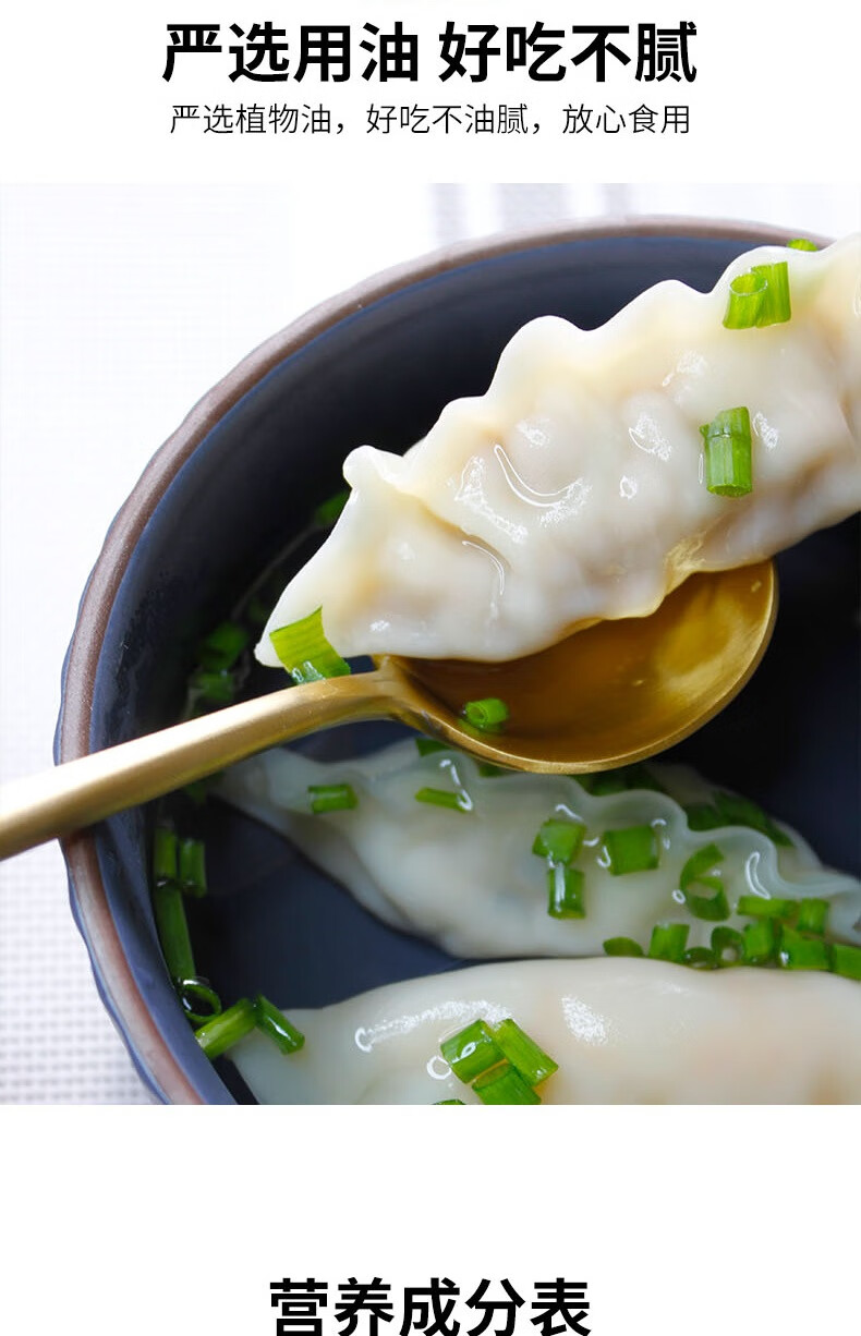 必品阁 王饺子 490g*6袋 我吃过最好吃的速冻水饺 图8