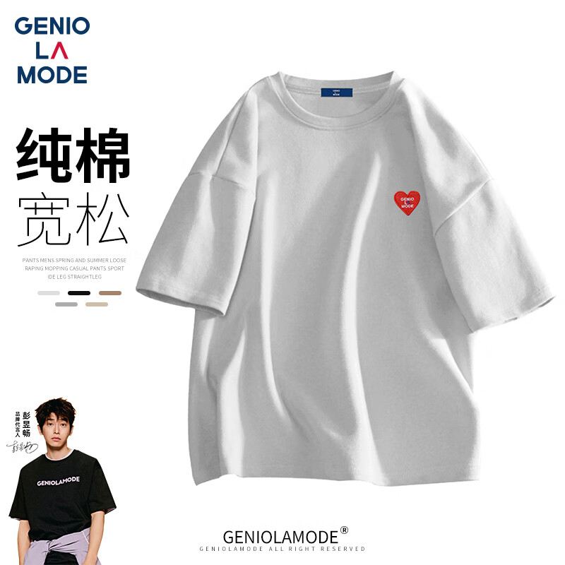 Мужская футболка GENIOLAMODE с коротким рукавом, однотонная, базовая, свободная, повседневная, из чистой хлопка, с пятью четвертями рукава, удобная, модная, универсальная