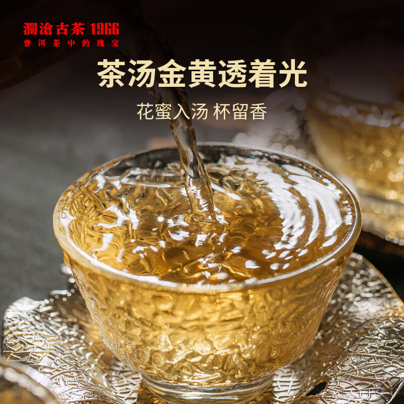 澜沧古茶叶普洱茶007云南普洱生普357g 2022年饼茶礼盒装送礼