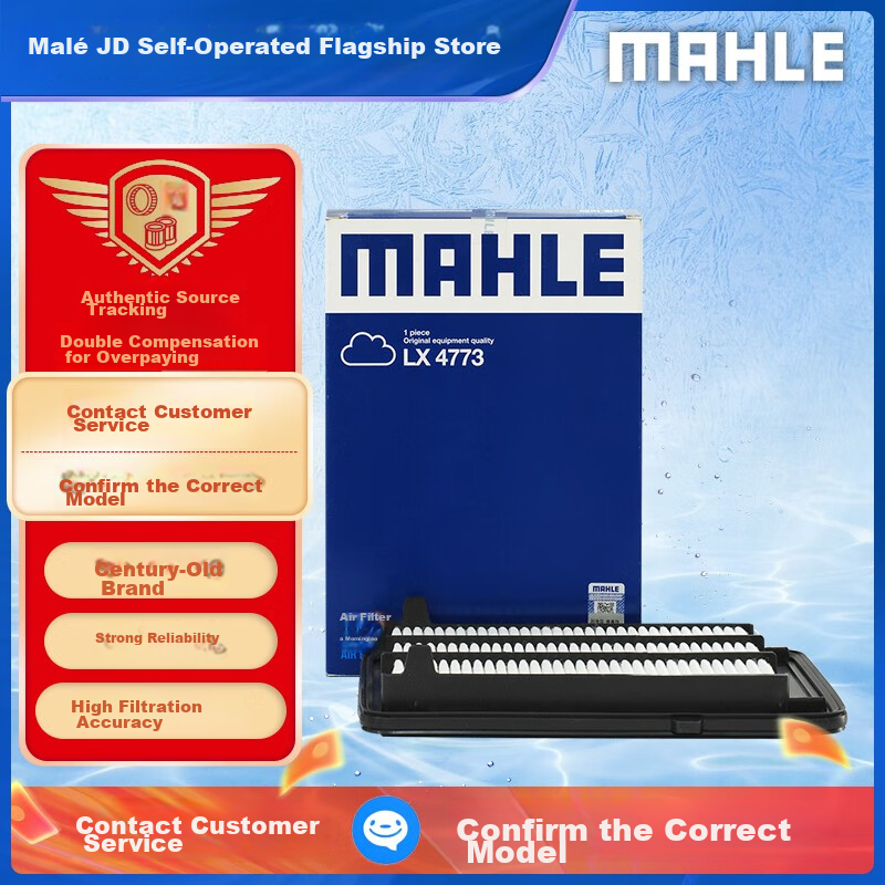 MAHLE Air -0110458