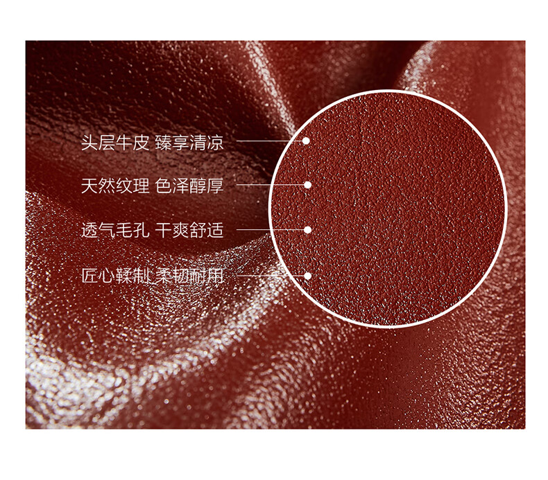 lovo乐蜗 臻粹尚品 100%牛皮凉席 180*200cm 图12