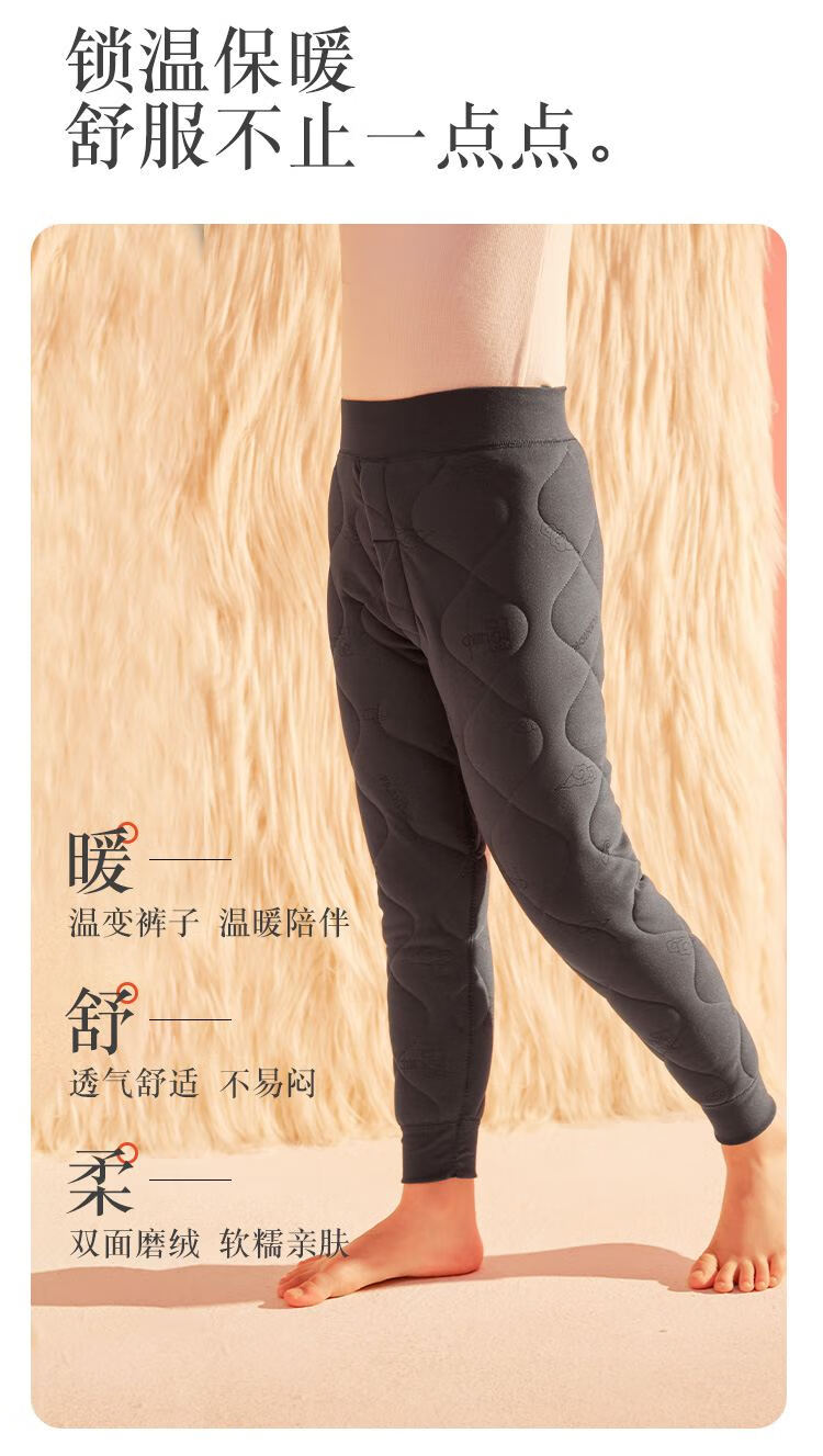 Bingxuemumian Children's Thermal Pants, Boys And Girls Fleece-Lined Thickened School Uniform Essential, Autumn Winter Woolen Long Johns for Older Children, Leggings 4