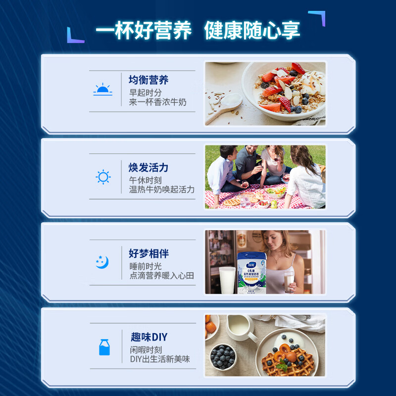 VALIO蔚优 0乳糖牛奶粉 高钙富硒奶粉800g 高蛋白成人奶粉
