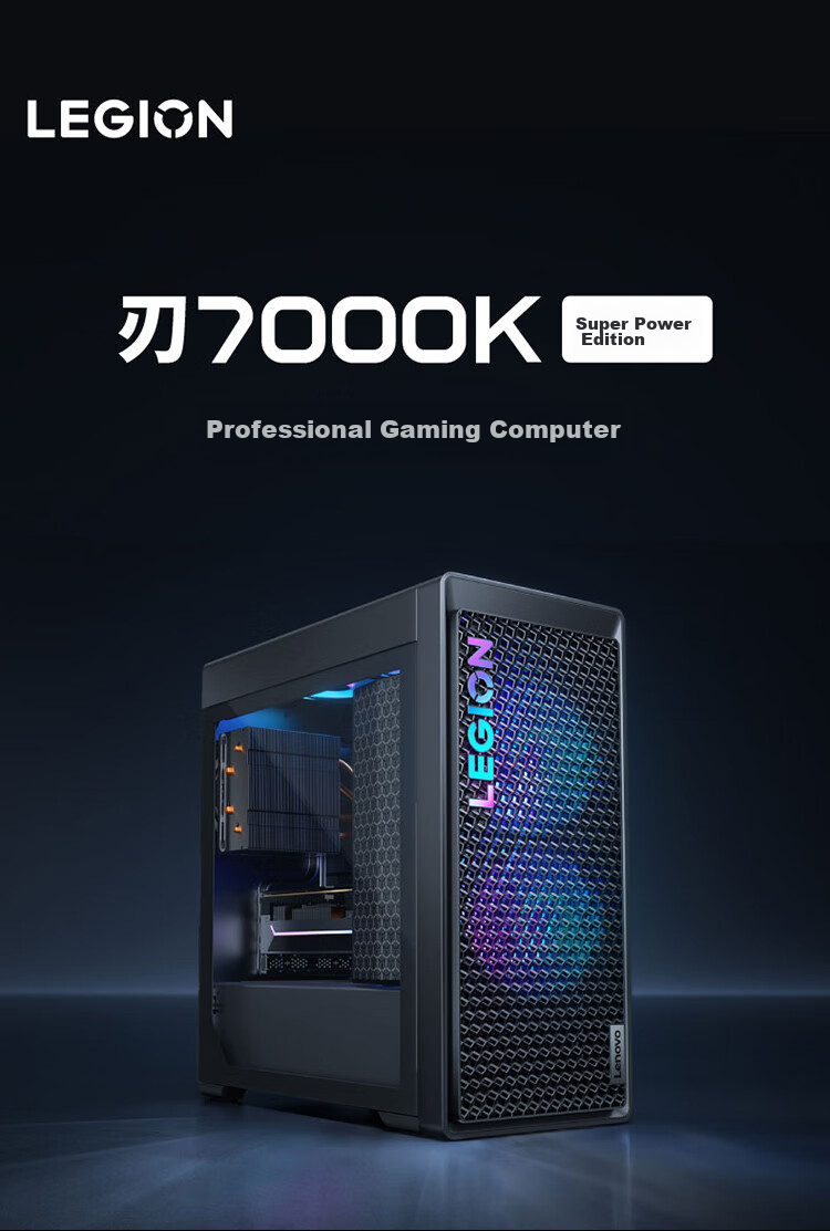 Lenovo Legion Blade 7000K Gaming Desktop PC (13th Gen i7-13650HX, RTX 5060 8GB GPU, 24GB DDR5) Delta Gameplay 1