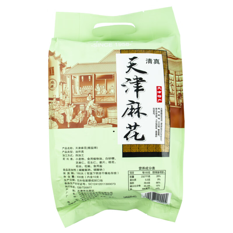 津顺祥 天津特产夹馅大麻花（椒盐味）400g/袋