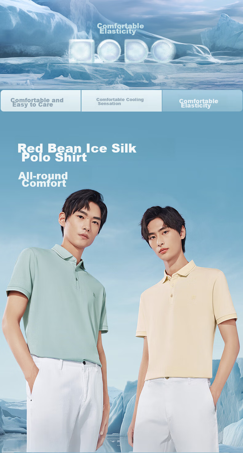 Hodo [Lin Gengxin's Style] Modal Silk Short-Sleeve Cool-Feeling Antibacterial Polo Shirt, Collared T-Shirt 1