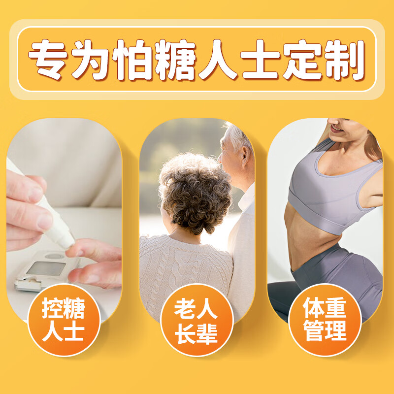 阿尔发沙琪玛无糖精 木糖醇食品 萨其马零食下午茶点心 鸡蛋味 255g/袋