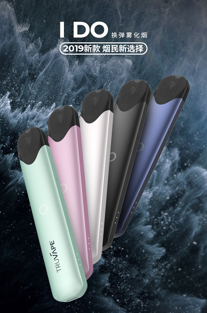 【特唯普ibox豪华b套装】英国特唯普(truvape)电子烟套装换弹 超值