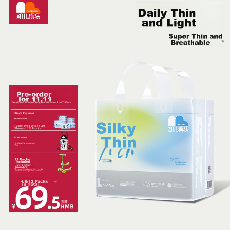 Care Daily Thin Daytime Pull-Up Diapers L30 Pieces (9-14kg), Baby Training Pants, Growth Pants, Ultra-Thin Breathable Diapers