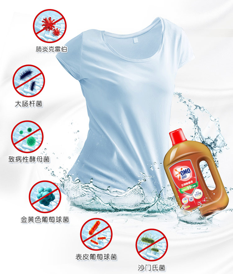 奥妙 衣物柠檬除菌液 1kg*2件 图7
