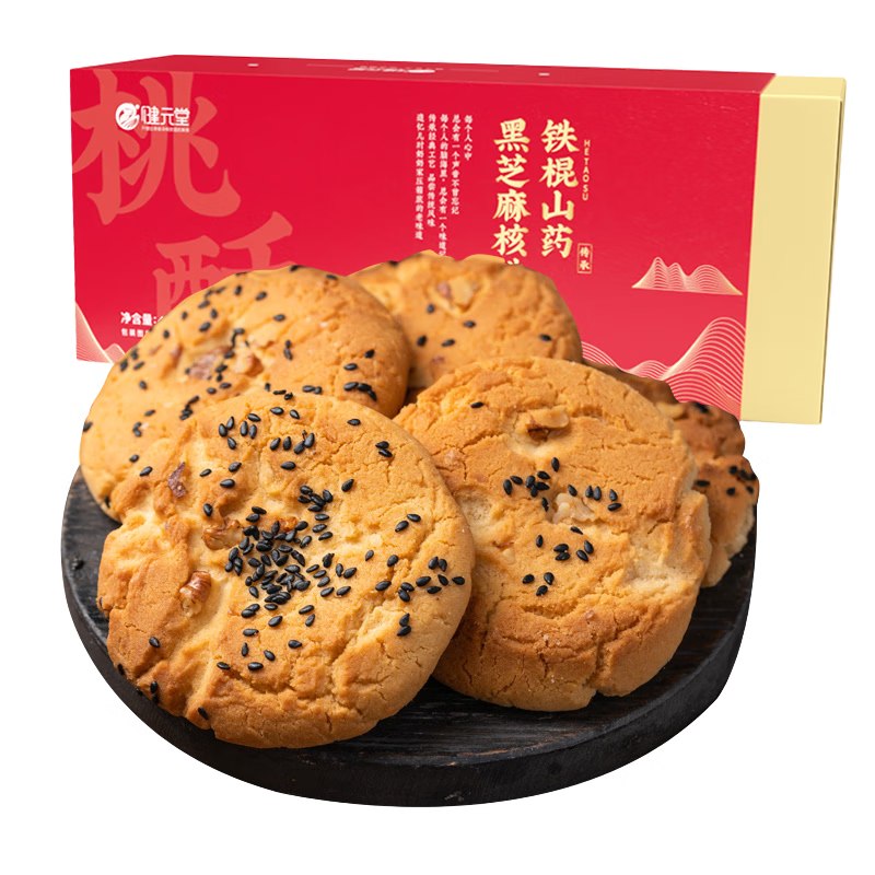 健元堂铁棍山药黑芝麻桃酥450g无蔗糖糕点老人健康早餐饼干休闲零食品
