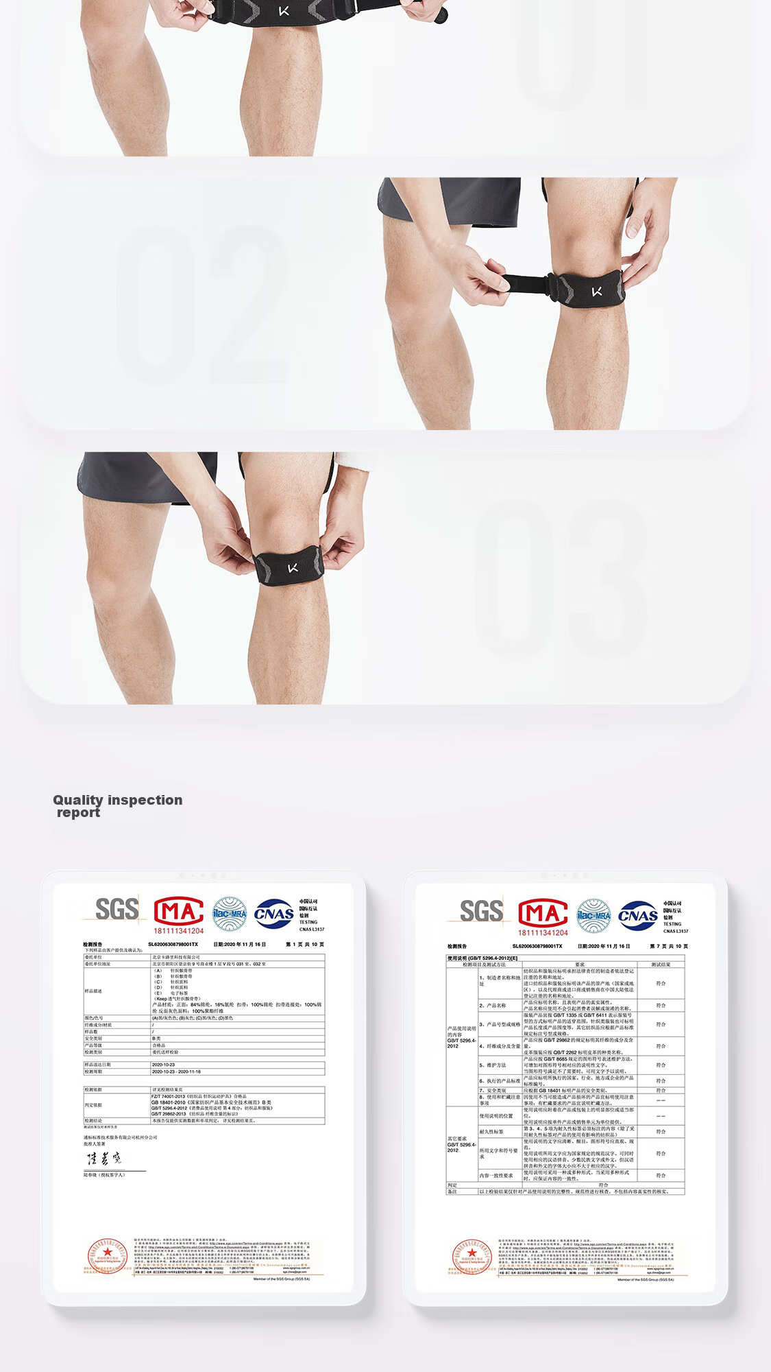 Keep Professional Patellar Strap Knee Brace [Two-Pack], for Running, Jump Rope, Hiking, Badminton, Sports, Meniscus Knee Protectio 17