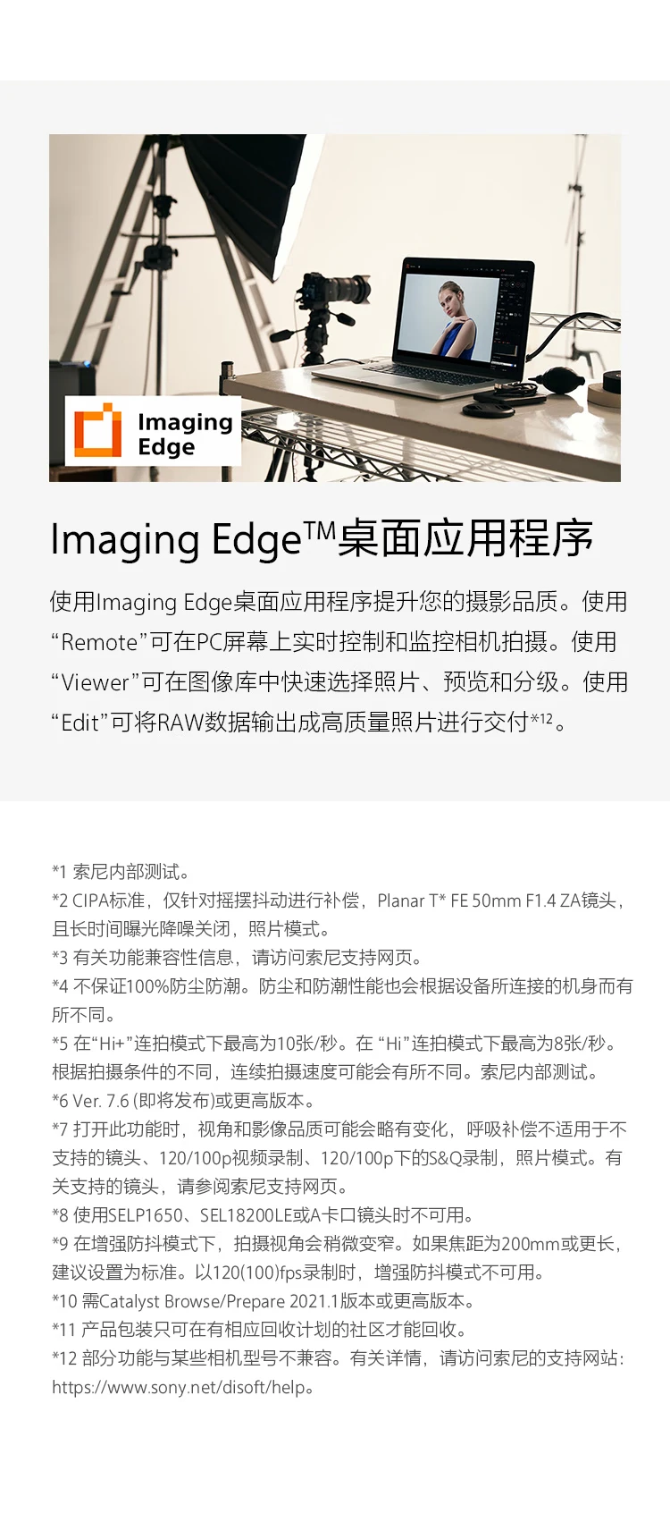 Sony SONYILCE-A7M4 full-frame mirrorless digital camera single body about 33 million effective pixels 4K video recording Alpha 7 IV Sony SONYILCE-A7M4 full-frame mirrorless digital camera single body about 33 million effective pixels 4K video recording Alpha 7 IV