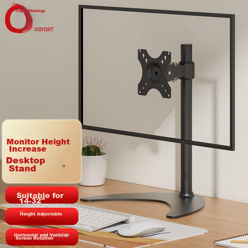 HILLPORT HILLPORT 24/27/32-Inch Monitor Stand with Height Adjustment, Tilt, Swivel, And Rotation for Samsung, Redmi, Dell, ASUS 20-22