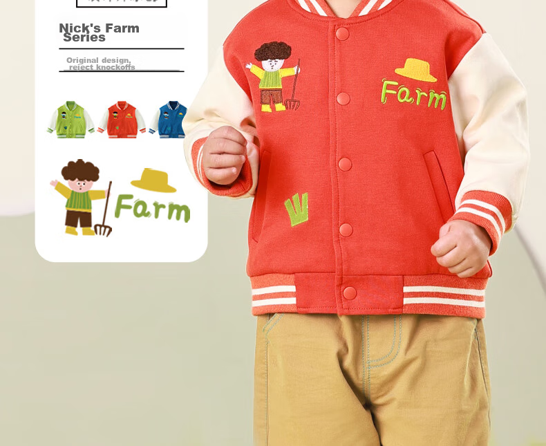 Ciciibear Boys' Jacket, Spring And Autumn Baseball Style, Children's Spring Outerwear, Boys' Clothing, Toddler Spring Seaso 8