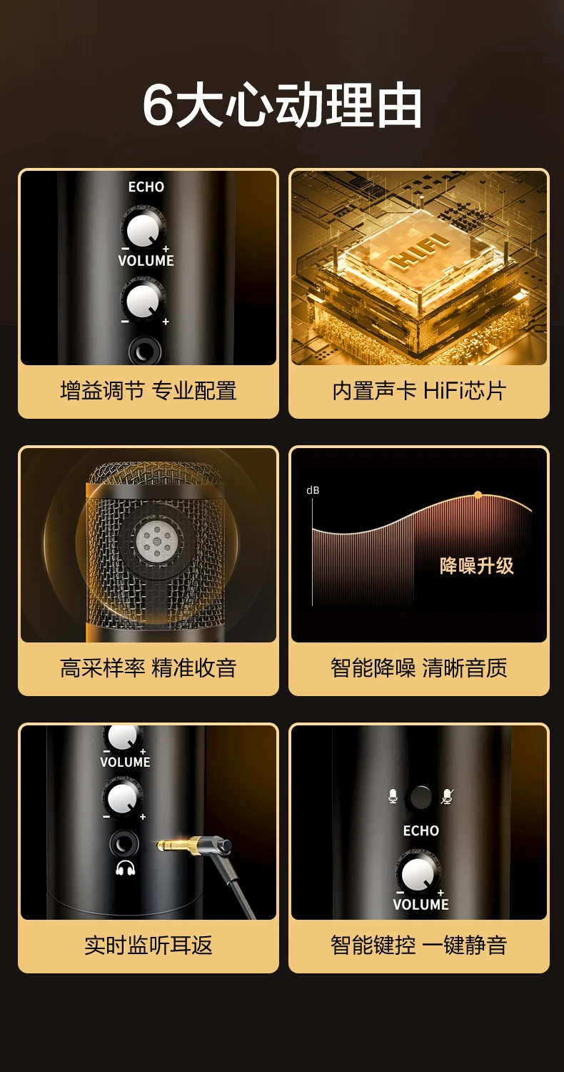 Zhiguo microphone recording live broadcast notebook computer usb cable sound card professional dubbing equipment capacitor radio microphone noise reduction microphone Himalayan anchor karaoke game commentary audio book Zhiguo microphone recording live broadcast notebook computer usb cable sound card professional dubbing equipment capacitor radio microphone noise reduction microphone Himalayan anchor karaoke game commentary audio book
