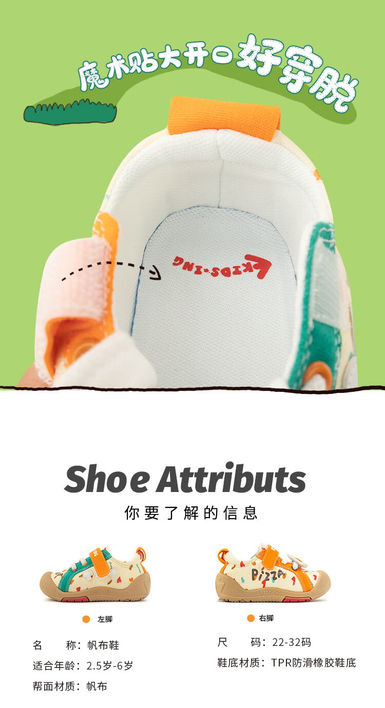 Kids.ing Cadixing Children's Canvas Shoes Spring Season Boys Girls Toddlers Baby Soft-Soled Cloth Shoes Sneakers Beige Orange Size 30 2