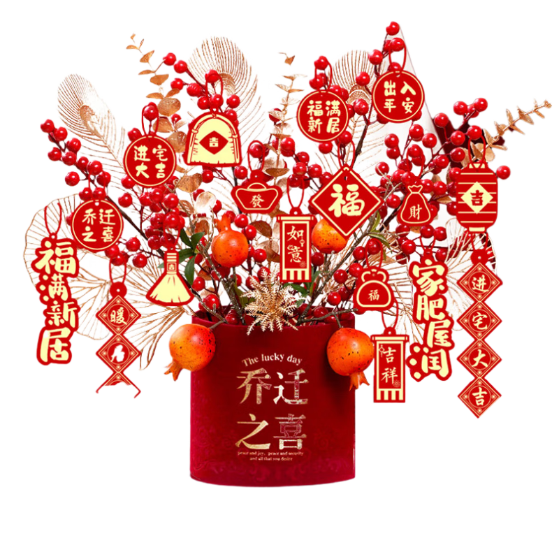 Jiamo Housewarming Fortune Bucket Ornament, New Home Moving-In Bucket, Housewarming Celebration Set, Complete New House Moving Ceremony Supplies