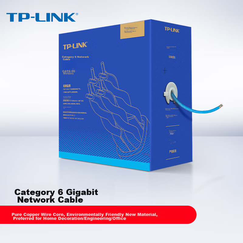 TP-LINK (T-0145215