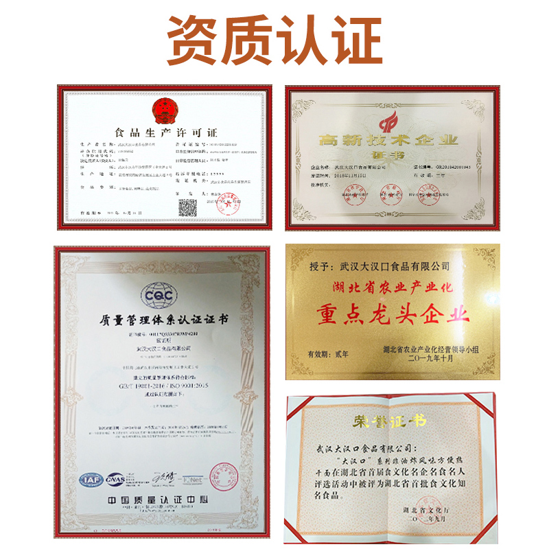 大汉口武汉热干面原味湖北特产早餐干拌面非油炸碱水面方便面8连包920g