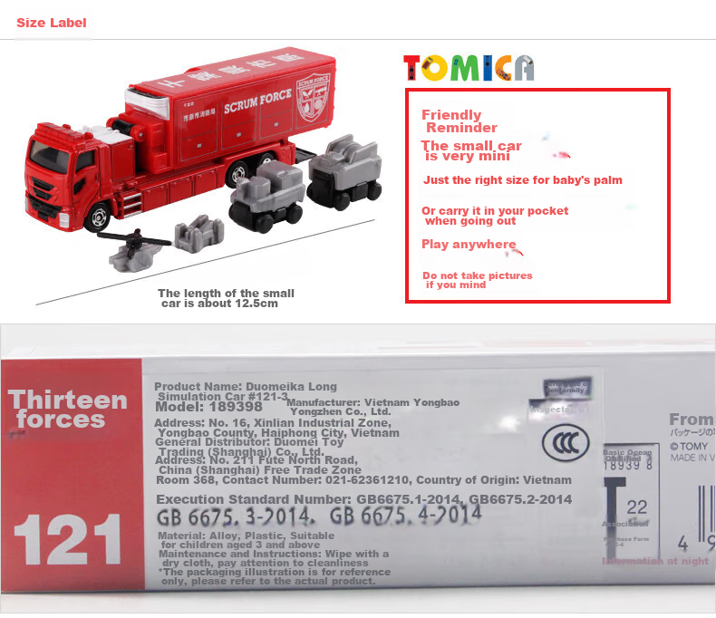 TAKARA TOMY, Alloy Car Model Toy, Extended Version No. 121 Emergency Fire Truck, 189398 4