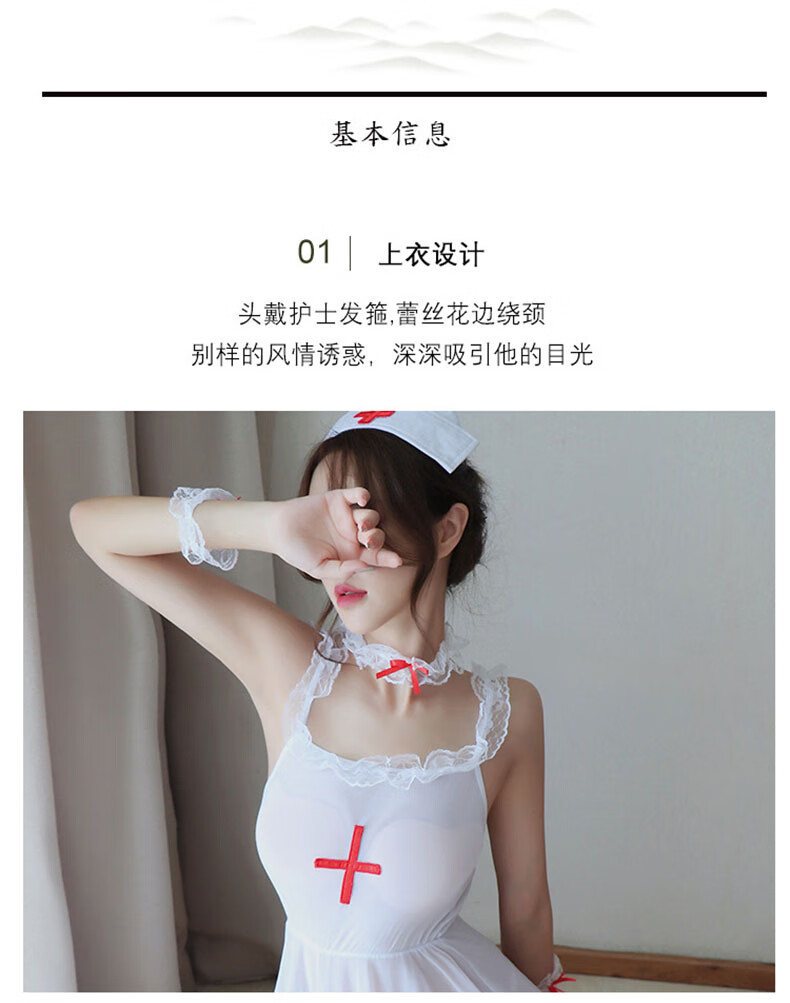 【gfm0037白色】gfm性感情趣内衣女白衣天使sm制服诱惑角色扮演护女仆