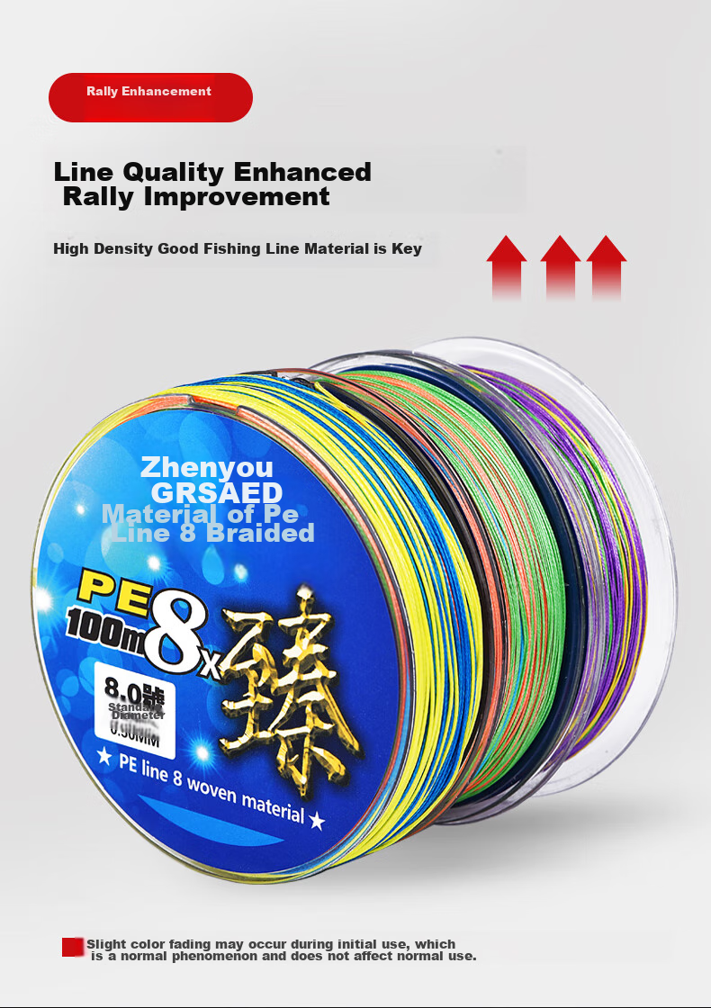Grsaed Fishing Tackle PE Braided Line Colorful Eight-Strand 8.0 Heavy-Duty Fishing Line for Competitive Leisure Wild Fishing, 100-Meter Angling Line 9