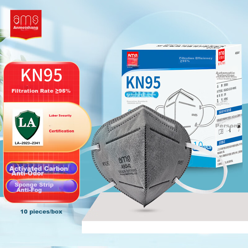 Ams KN95 Activated Carbon Face Mask, 10 Individually Wrapped, Gray, Protects Against Industrial Dust, Formaldehyde, Flu Virus, Odors, Car Exhaust, Breathable, Prevents Droplets And Smog, Pollen Allergy