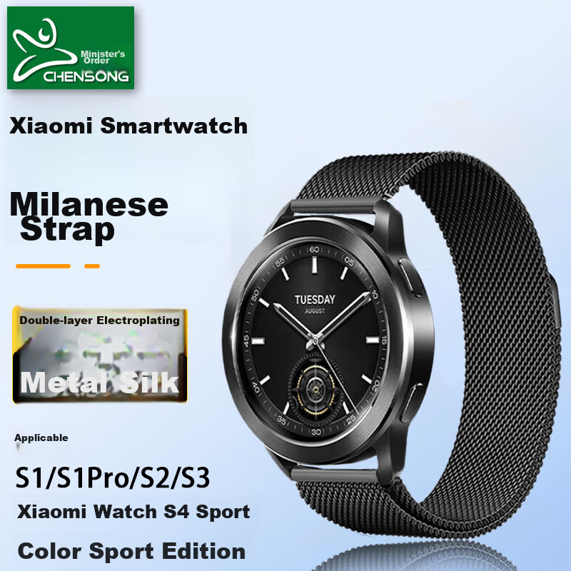 CHENSONG Compatible with Xiaomi Watch, Suitable for Xiaomi Watch S5/5/S4/S1Pro/S2/S3/S4 Sport, Color Sports Version/color2, Magnetic Milanese Black Strap