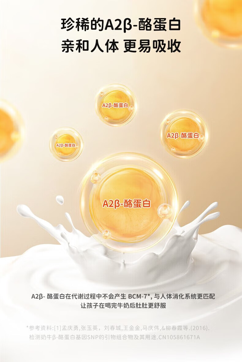 详情图.png