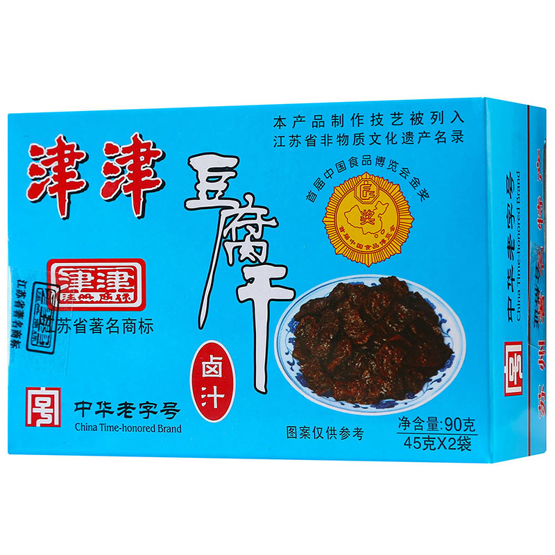 津津 豆腐干卤汁原味90g*2盒 苏州特产高蛋白素食卤味零食中华老字号