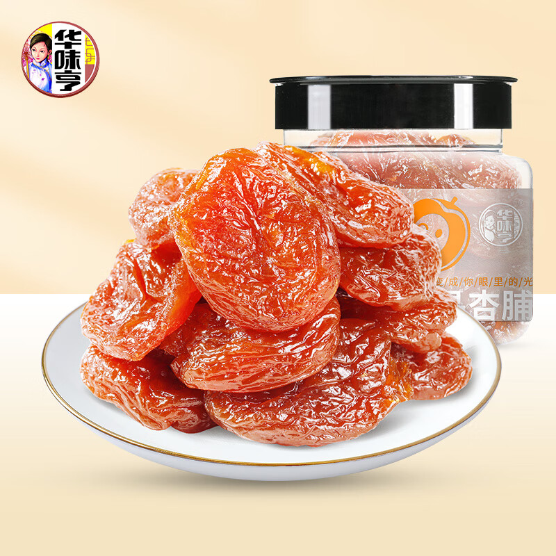 华味亨水晶杏脯150g 蜜饯果干无核大个休闲食品健康零食小吃