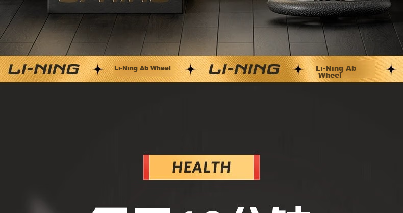 Li-Ning Ab Wheel, Abdominal Muscle Roller, Fitness Equipment for Abdominal Exercises, Double Wheel Training Device for Abdominal Fat Reduction, Men's Equipment 39