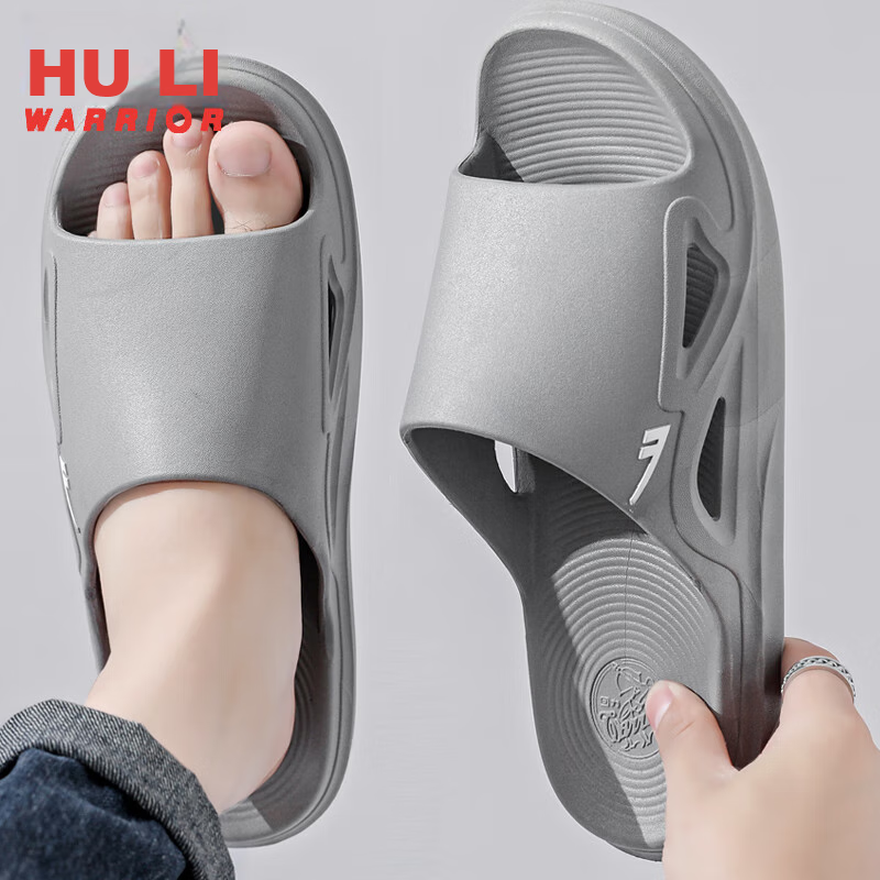 Шлепанцы Huili для мужчин, серые, размер 40-41, дышащие, быстросохнущие, нескользящие, с толстой подошвой