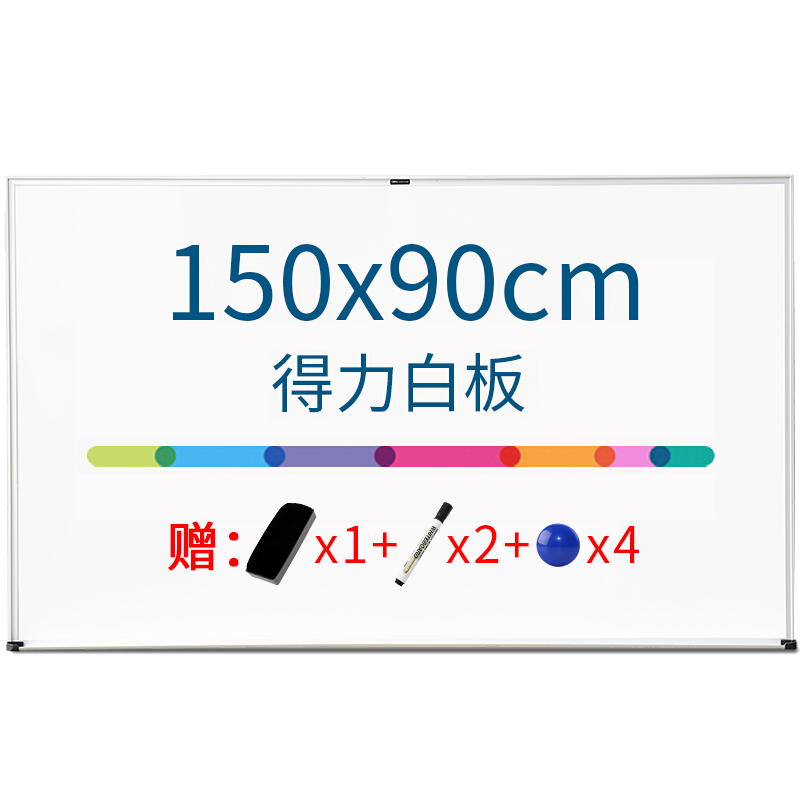 Deli High-End Series 150*90cm Magnetic Office Home Children's Teaching Conference Wall-Mounted Whiteboard Blackboard with Whiteboard Eraser, Whiteboard Markers, Magnetic Pins 7846
