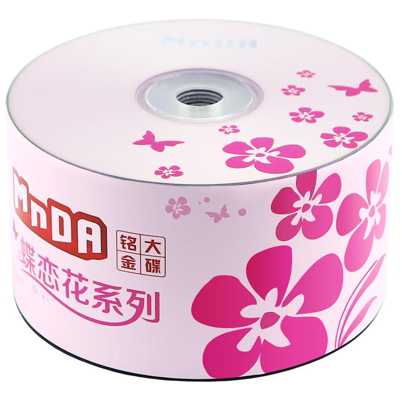 MNDA CD-R Blank Discs/recordable Discs, Dieluanhua Series, 52x Speed, 700MB Capacity, 50 Pieces in Plastic Packaging