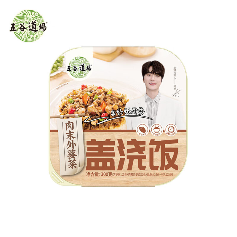 五谷道場自热米饭 肉沫外婆菜口味300g*1盒 户外速食 方便自热米饭