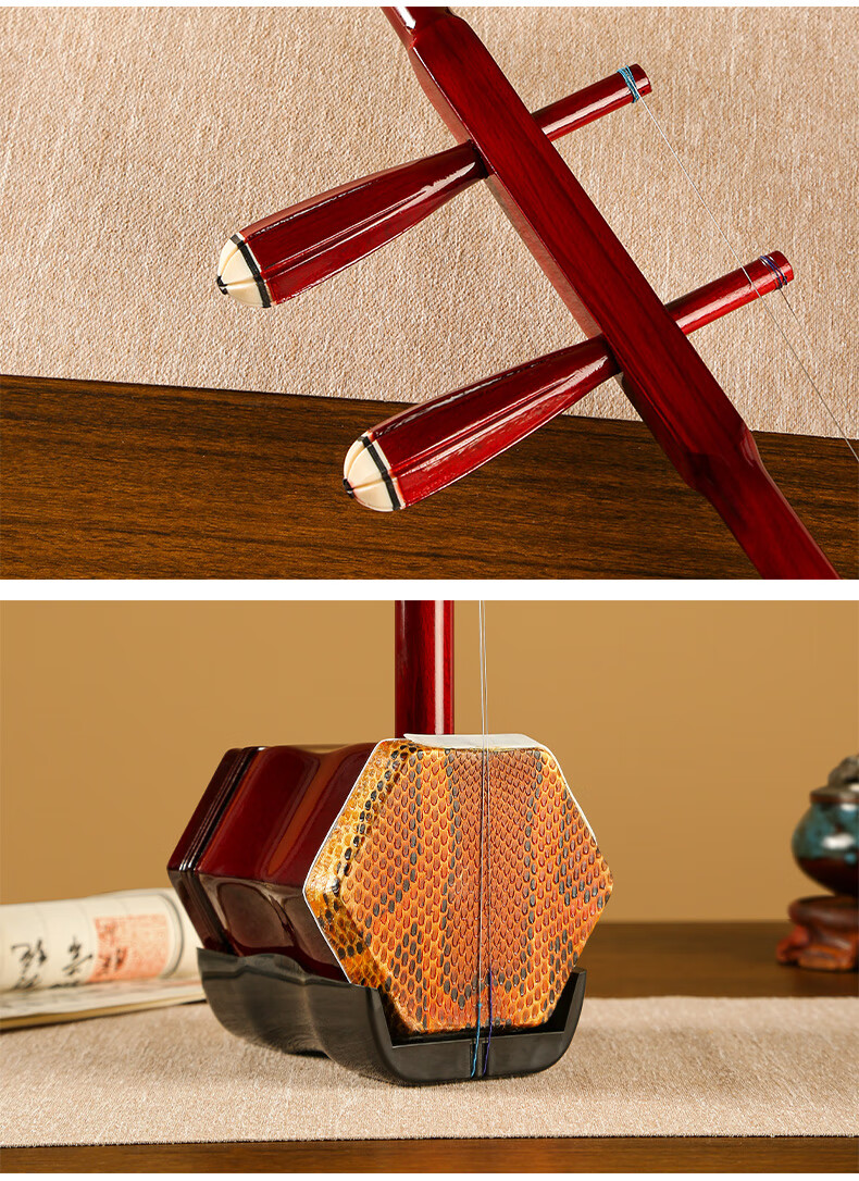Xiangsiniao Erhu Oak Python Skin Hexagonal Erhu for Children, Elementary School Students, Beginners' Practice And Traditional Musical Instrument 12
