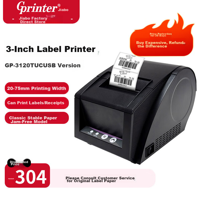 Gprinter GP3120TUC Thermal Label Printer, Computer Version, All-In for Labels/receipts, Milk Tea Labels, Cashier Receipts, Supermarket Retail E-Commerce Label Machine