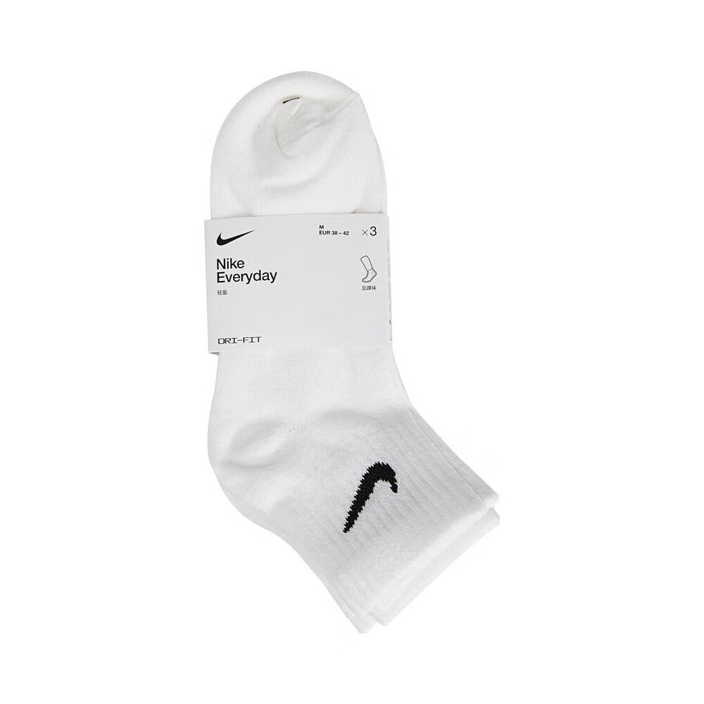 Nike Men's Quick-Dry Breathable Basketball Socks Short Socks 3-Pack SX7677-100 White M 6