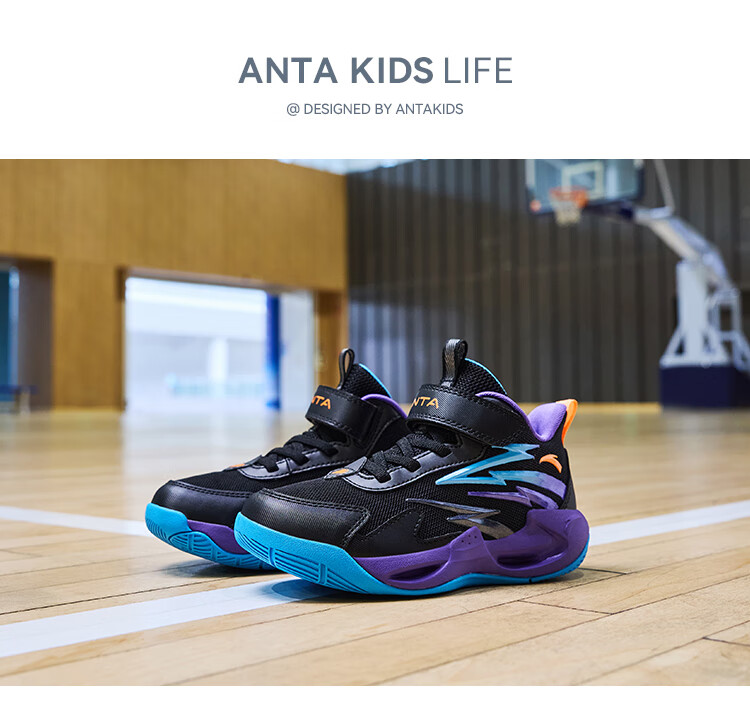 ANTA Kids Boys Sports Shoes Toddler Basketball Shoes A12549918H Durable Shock Absorption Cement Court 29